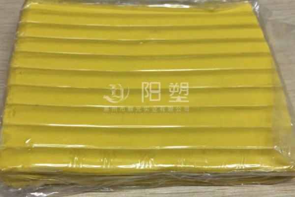 黃色油泥